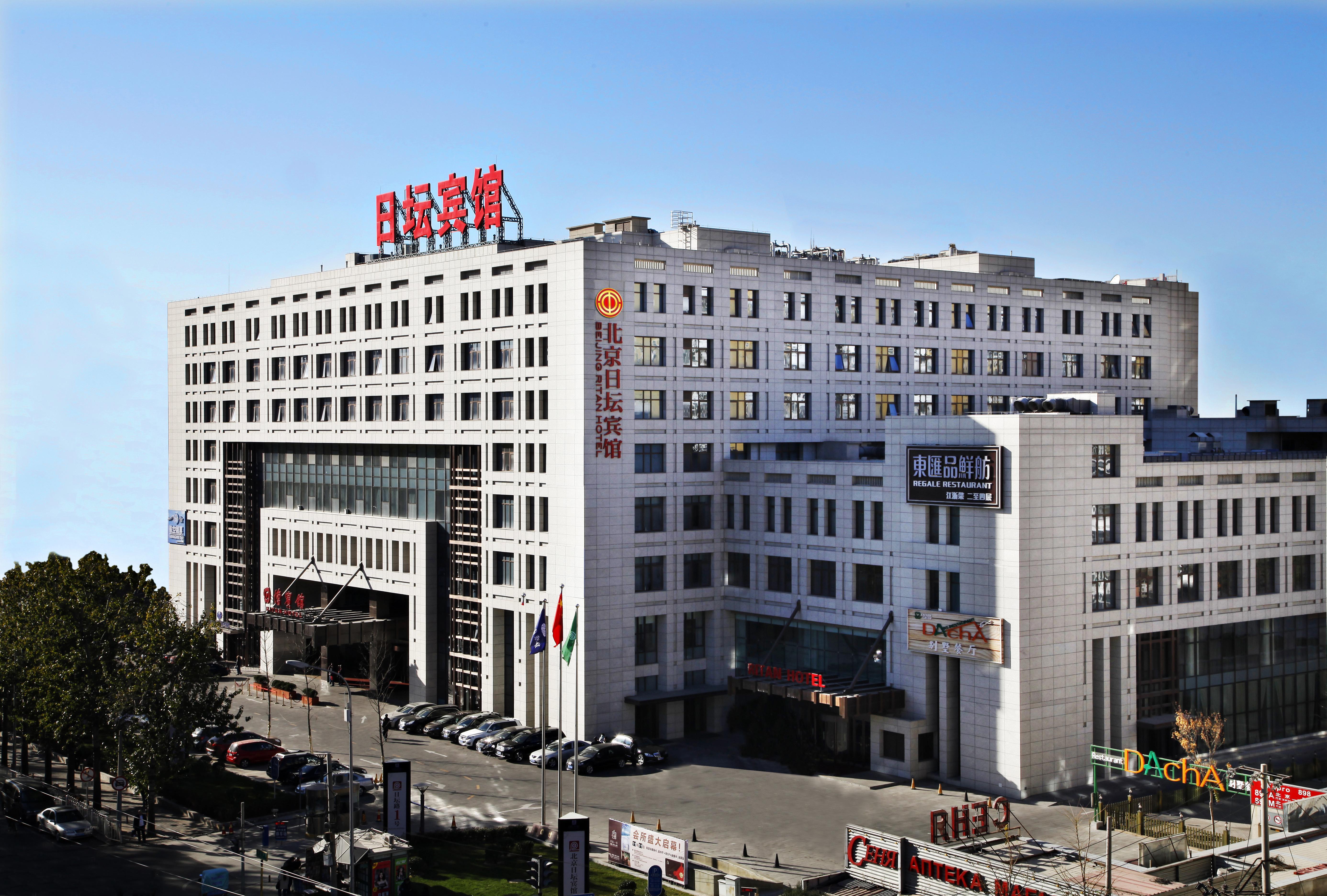 Ritan Hotel Downtown Beijing Exterior foto