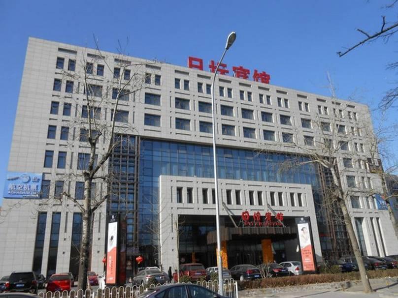 Ritan Hotel Downtown Beijing Exterior foto