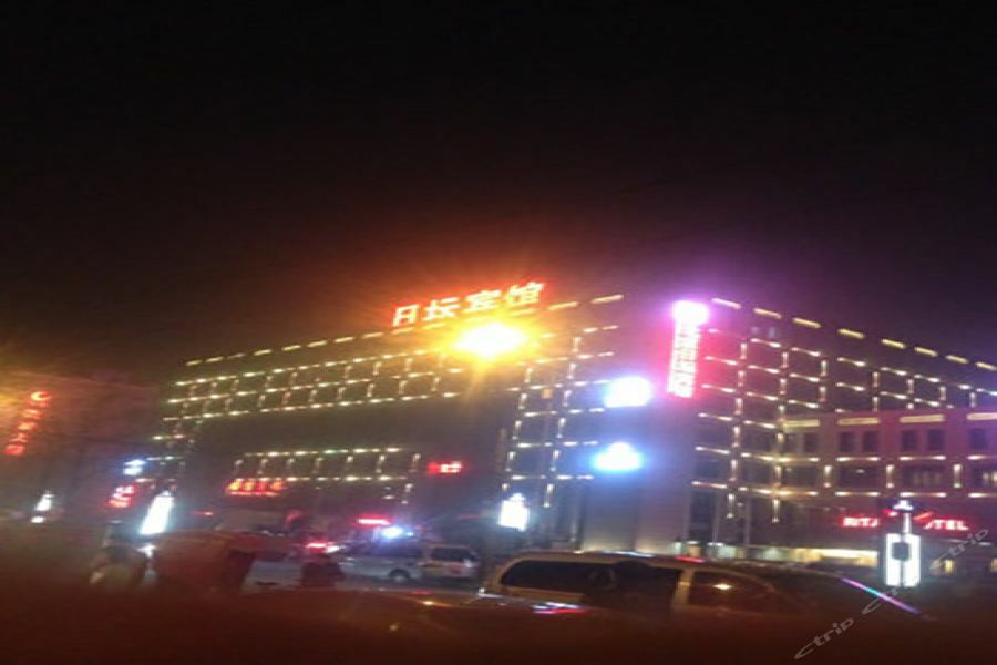 Ritan Hotel Downtown Beijing Exterior foto