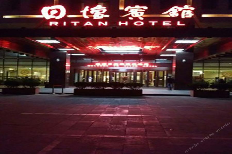 Ritan Hotel Downtown Beijing Exterior foto